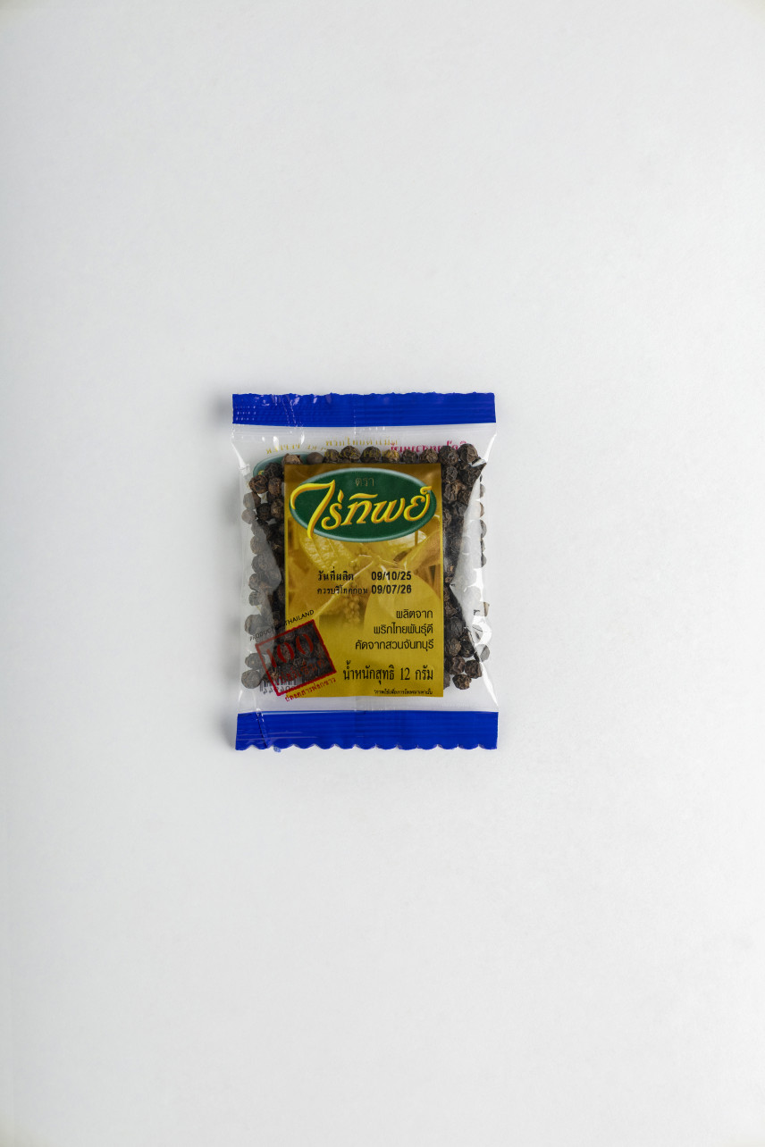 BRAND RAITIP BLACK PAPER